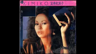 Kimiko Kasai - Stepping Outside Tonight (1982)