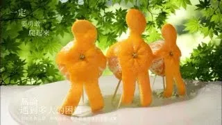 ART FRUIT THE WORLD - Fruit Carving Orange Mandarin Clementine Garnish - мандариновые человечки