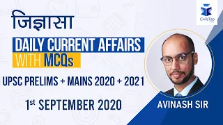1st September | 2020 | Daily Current Affairs | IAS Prelims 2020 & 2021