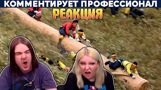 ЕЗДА НА БРЕВНЕ В ЯПОНИИ | РЕАКЦИЯ НА @YuriTheProfessional |