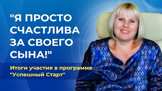 Выражение "Чтение - это беда!" для нас уже в прошлом | рассказывает мама Павла (6 класс)