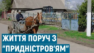 Як живуть мешканці селища Гавиноси, що на кордоні Одеської області з невизнаним Придністров'ям