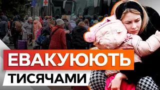 ПРИМУСОВА евакуація на ХАРКІВЩИНІ: складнощі, проблеми і не тільки |  Ситуація ЗАРАЗ