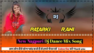 PATARKI RANI || NEW NAGPURI DJ SONG || SINGER VINAY & PRITY || DJ SURAJ