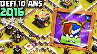 Réussir le Défi 2016 des 10 ans de Clash of Clans