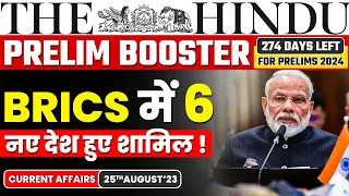 25 August 2023 Current Affairs | Hindu Newspaper | Daily Current Affairs  | 25 August 2023 NewsPaper