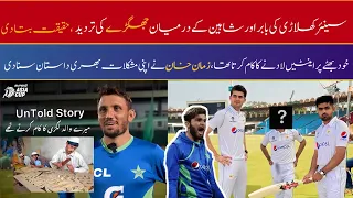 Zaman Khan Shares How He Overcame Challenges In Life and Made It To The Pakistan Team |Sport Express