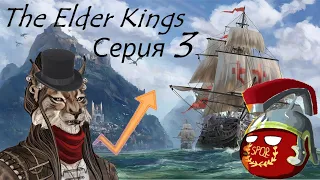 CK 2 - Elder Kings за Республику Сенчал. Серия 3 - Отстройка Гавани.