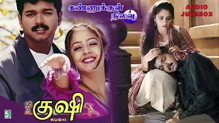 ✨ Kushi & Kannukkul Nilavu Super Hit Famous Audio Jukebox | Vijay | Deva | Ilayaraja