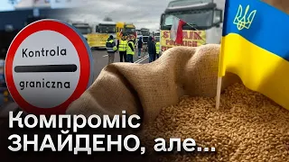 🛒 Це може вдарити по українському БЮДЖЕТУ! Як у Брюсселі вигадали продовжити торгівельний БЕЗВІЗ?