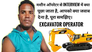 Excavator Operator Interview.