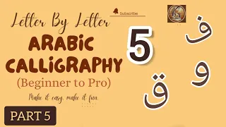 I learnt arabic calligraphy at home for free... here's how (Tutotial5 - ف ق و)