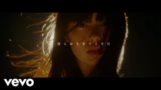 SHE’S - Tonight【MV】