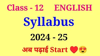 class 12 english syllabus 2024-25 | cbse class 12 english syllabus 2024-25