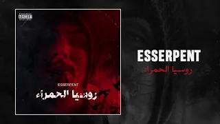 Esserpent - روسيا الحمراء - ( audio)