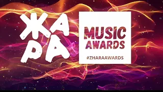 Выступление Анны Асти на премии Жара Music awards 2023