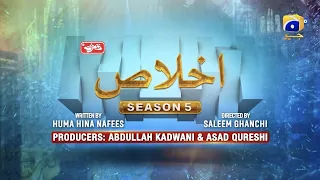 Makafat Season 5 - Ikhlas - Digitally Presented by Qarshi Jam-e-Shirin - HAR PAL GEO