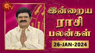 Daily Horoscope | Rasi Palan | நல்ல காலம் பிறக்குது | ராசிபலன் | 26.01.2024