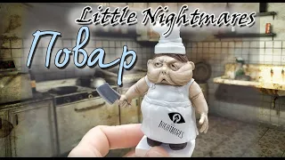 Повар маленькие кошмары Little Nightmares фигурка из полимерной глины