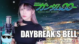 【機動戦士ガンダム00】L'Arc〜en〜Ciel - DAYBREAK'S BELL (SARAH cover) / Mobile Suit Gundam 00 OP