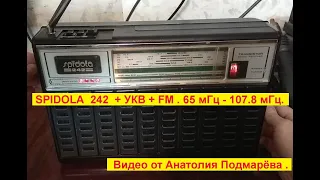 Спидола (SPIDOLA) 242 + УКВ +FM . 65мГц - 108мГц .Видео от Анатолия Подмарёва из г. Жуковский .