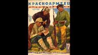 Песня о винтовке (1937)