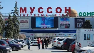 Крымский рынок мяса и Севастополь без «Муссона»  | Радио Крым.Реалии