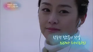 연예가중계 Entertainment Weekly - 한국인이 사랑하는 KBS 드라마 - 솔약국집 아들들&아이리스.20180511
