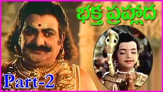 Bhaktha Prahlada - Telugu Full Length Movie Part-2 - S V Ranga Rao,Anjali Devi,Roja Ramani