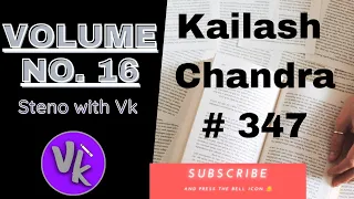 Volume No. 16|| Transcription No. 347|| Kailash Chandra||