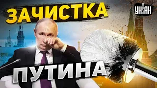 Зачистка Путина: у диктатора забрали президентство. Кремль готовит отставку - Жирнов