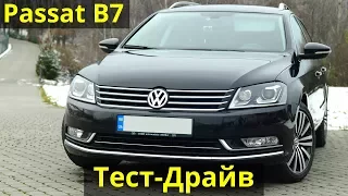 Тест-Драйв VW Passat B7 Універсал (українською)
