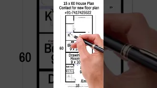 15*60 House Plan with Car Parking🚗 || 15*60 House Plan || 900 sqft House Plan | #shorts #houseplan