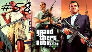 Grand Theft Auto V (GTA 5) #58 - Огромный куш