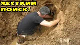 ТАКИХ НАХОДОК ДАВНО НЕ ВИДЕЛ! НЕ ПОВЕРИШЬ КАК МЫ ИХ ИСКАЛИ! В Поисках Клада от Влада!