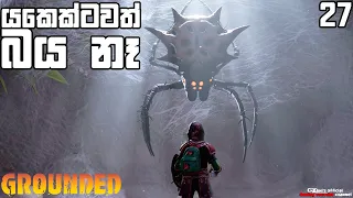 Grounded | යකෙක්ටවත් බය නැ #27