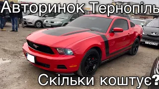 Ціни на авто в 2022. Авторинок Тернопіль | Автобазр Тернопіль