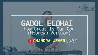 GADOL ELOHAI Joshua Aaron (How Great Is Our God In Hebrew) Cover by Chandra Jever