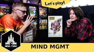 Играем в Mind MGMT! Лучшая игра на скрытые перемещения?