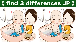 Find the difference|Japanese Pictures Puzzle No493