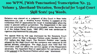 100  WPM, Volume 3, Court Dictation, With Punctuation, Transcription No  55, Shorthand Dictation