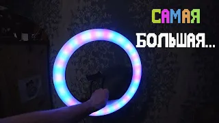 Кольцевая LED лампа 45см zKissFashion RGB с OZON