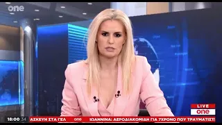 Κεντρικό Δελτίο Ειδήσεων 26/05/2024 | One Channel