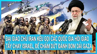 Đại Giáo chủ Iran kêu gọi các quốc gia Hồi giáo tẩy chay Israel, để chấm dứt đánh bom Dải Gaza