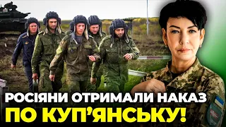 ❗Втрати рф ШАЛЕНІ! росіяни стягують резерви, техніка ворога ПАЛАЄ, КАБами кошмарять мирних | ЗАМРИГА