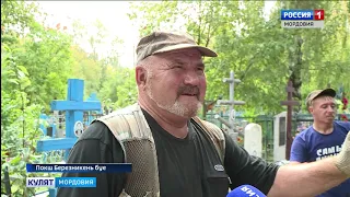 Выпуск программы КУЛЯТ от 21.08.19