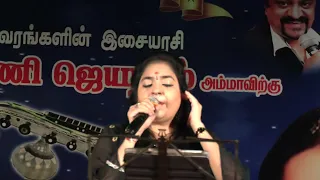 Musical tribute to the great legend Ms.Vani Jeyaram in Chennai