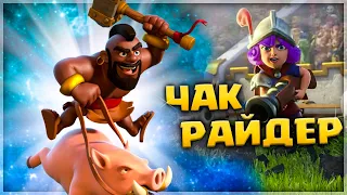 😎 ЛОМАЮ КОНТР-КОЛОДЫ ХОГОМ 2.6 ЭЛИКСИРА! ▶ Clash Royale