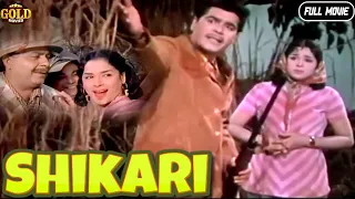 Shikari -1963 - शिकारी l Bollywood Action Full Colour Movie l Ajit , Ragini , Helen , Madan Puri