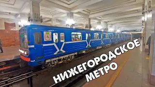 Нижегородский метрополитен: самое большое провинциальное метро России